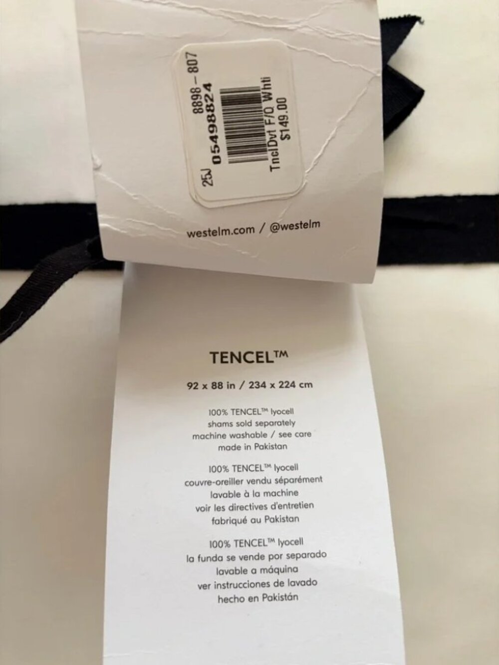 NWT West Elm TENCEL Duvet Cover - Full/Queen - Picture 4 of 4